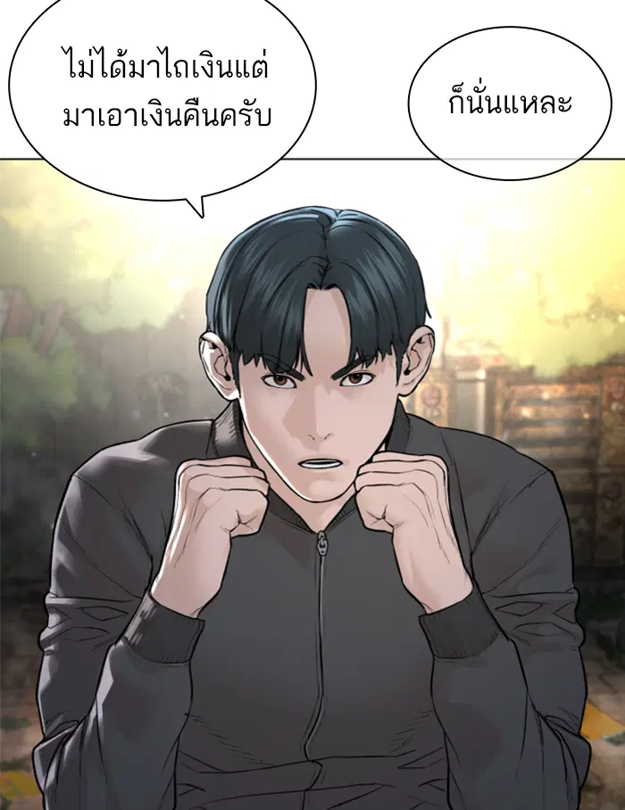 หน้า 8 จาก 178