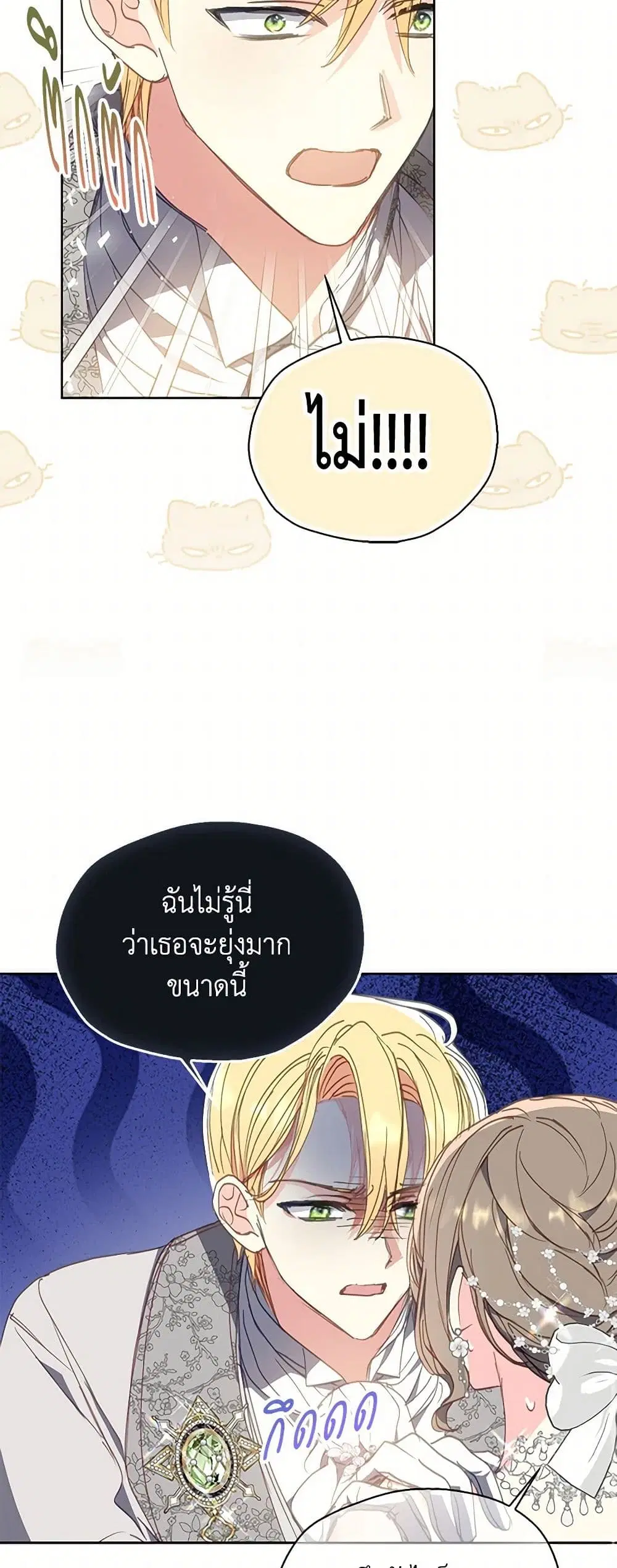 หน้า 9 จาก 42