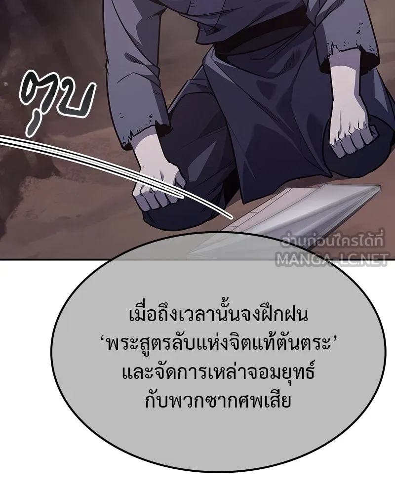 หน้า 57 จาก 310