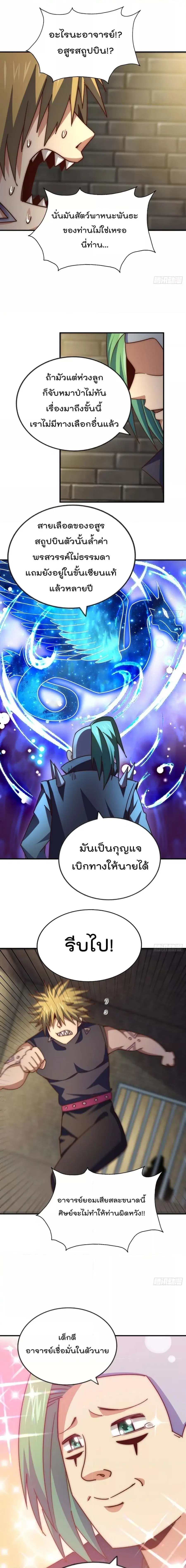 หน้า 19 จาก 21