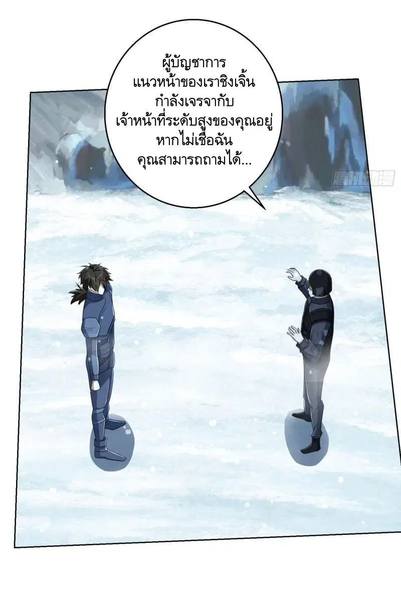 หน้า 10 จาก 61