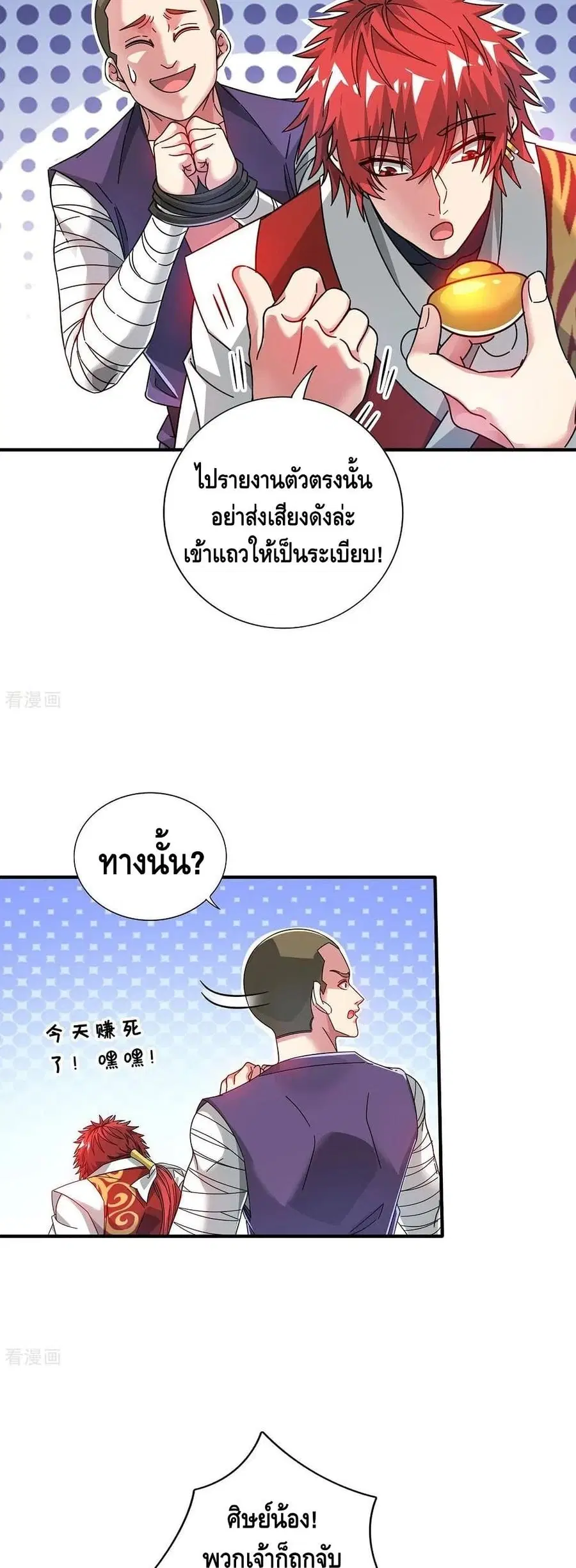 หน้า 11 จาก 22
