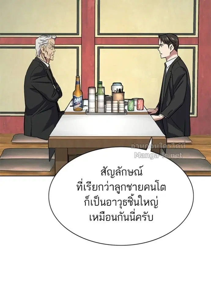 หน้า 19 จาก 143