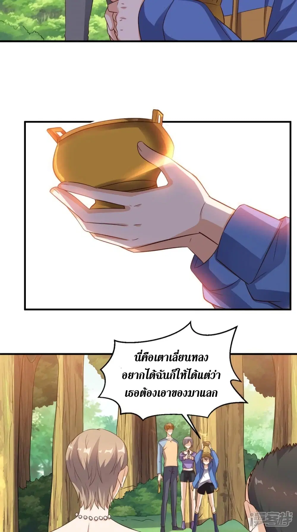 หน้า 26 จาก 27