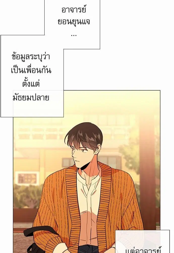 หน้า 38 จาก 63