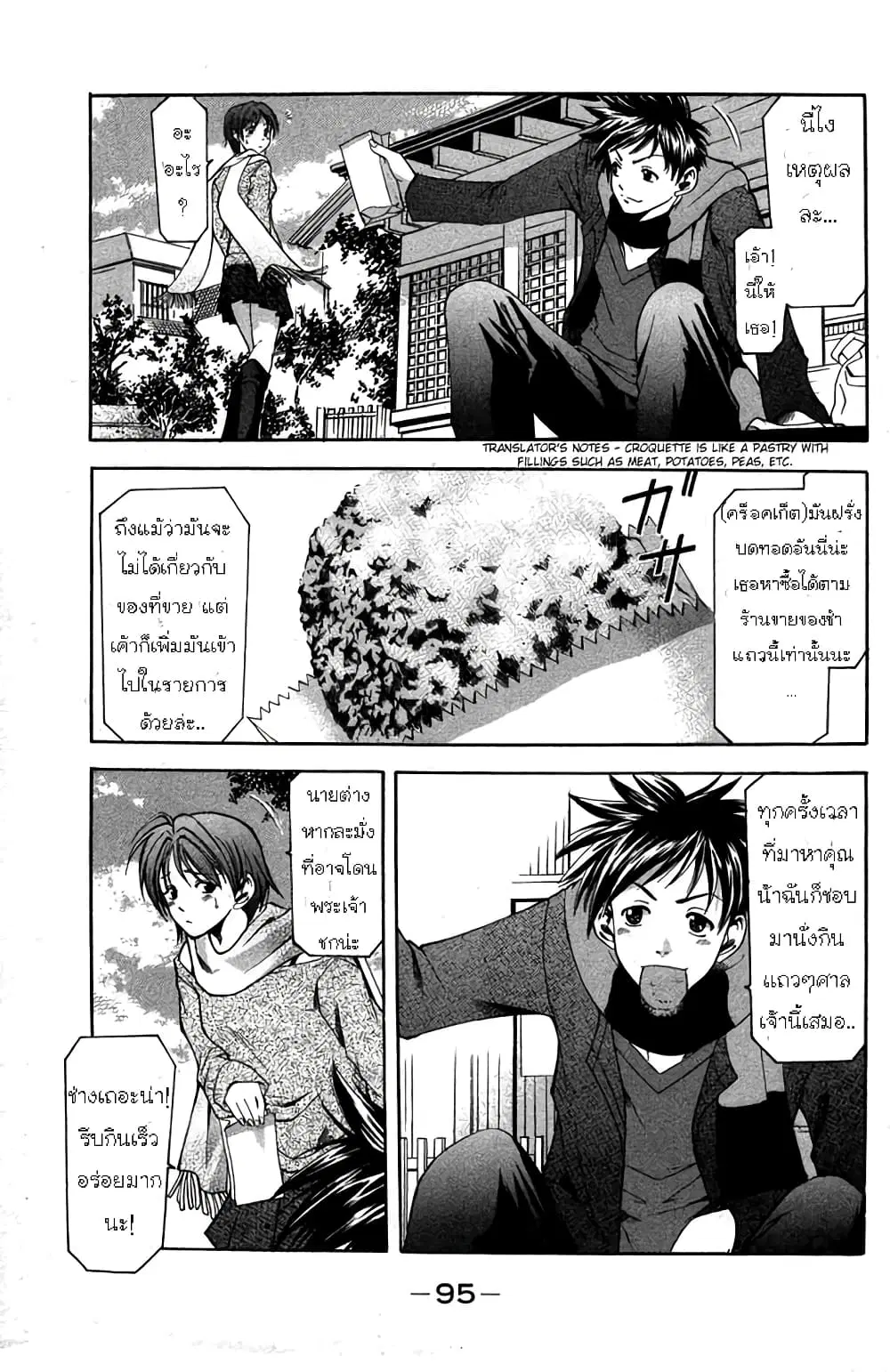 หน้า 35 จาก 50