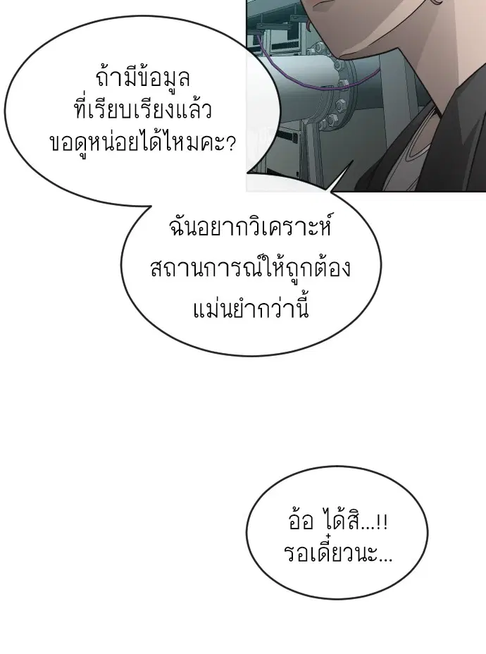 หน้า 69 จาก 124