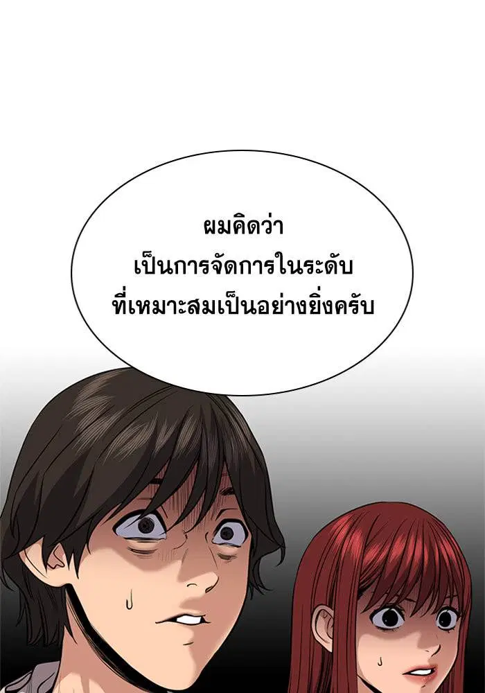 หน้า 56 จาก 137
