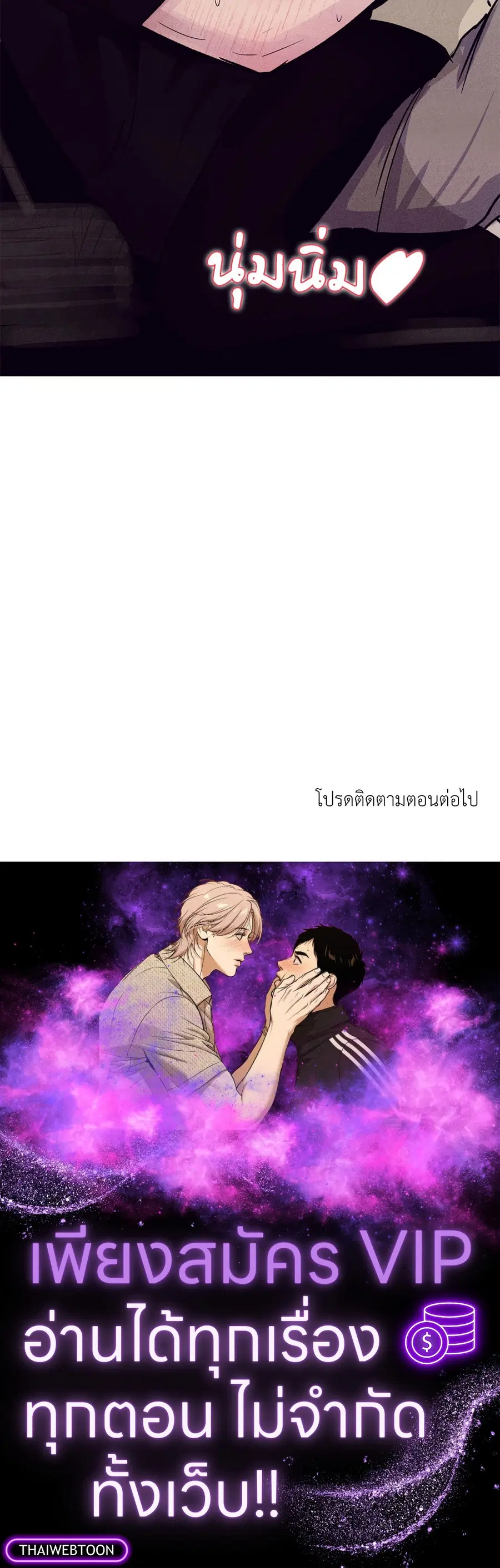 หน้า 72 จาก 72