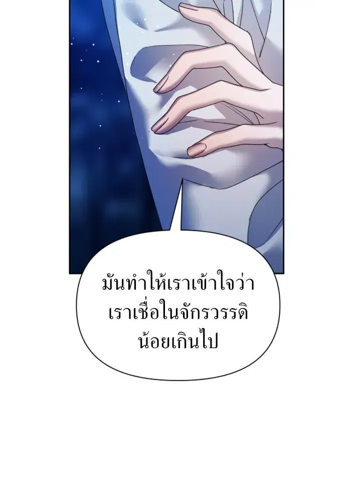หน้า 85 จาก 172