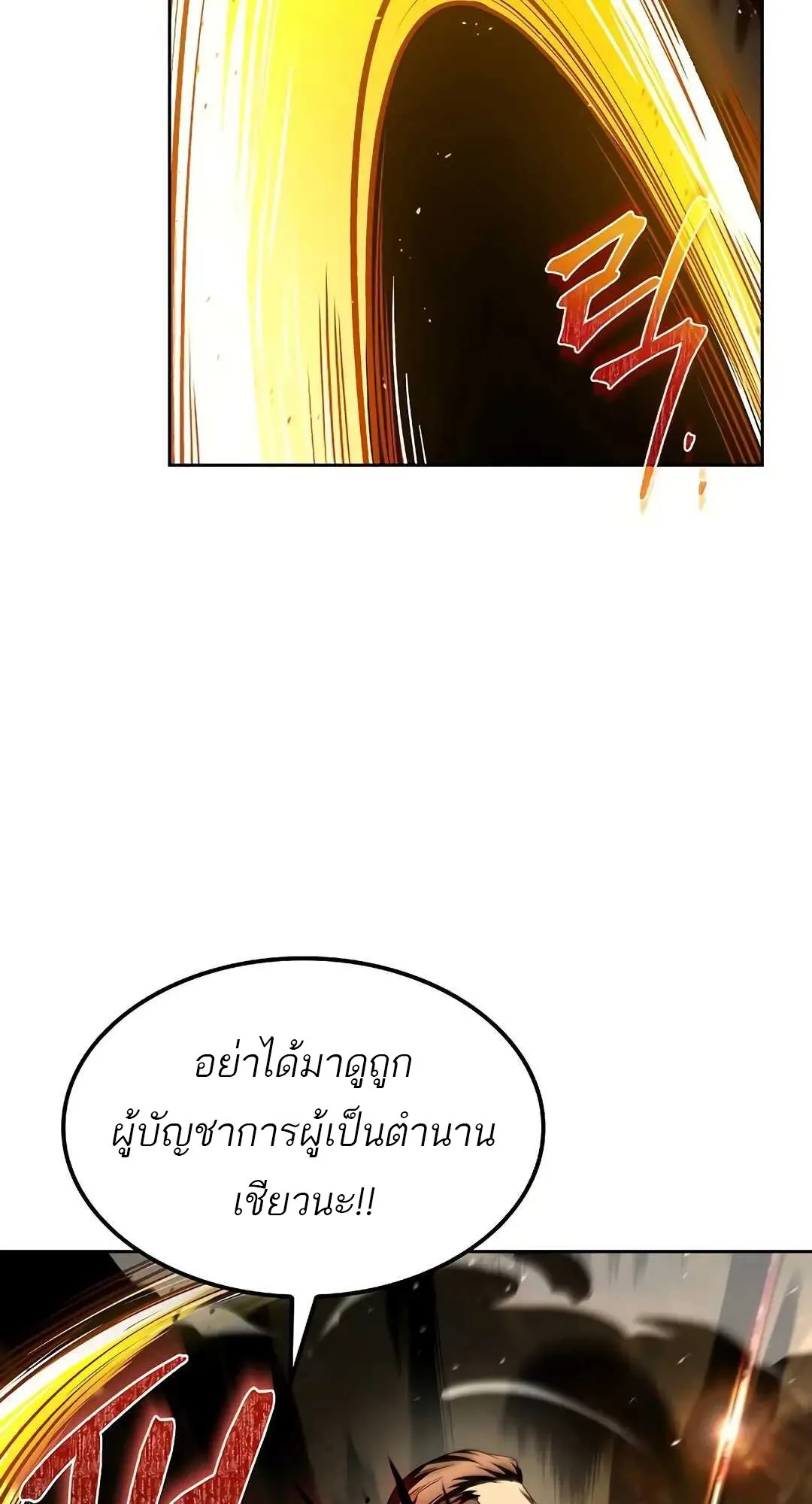 หน้า 87 จาก 120
