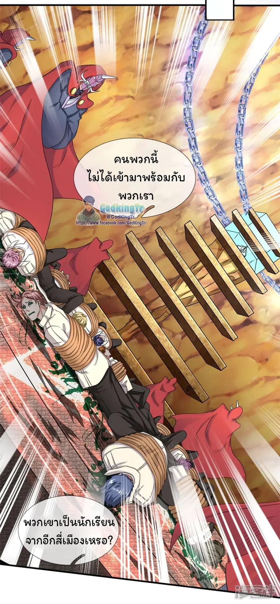 หน้า 11 จาก 20
