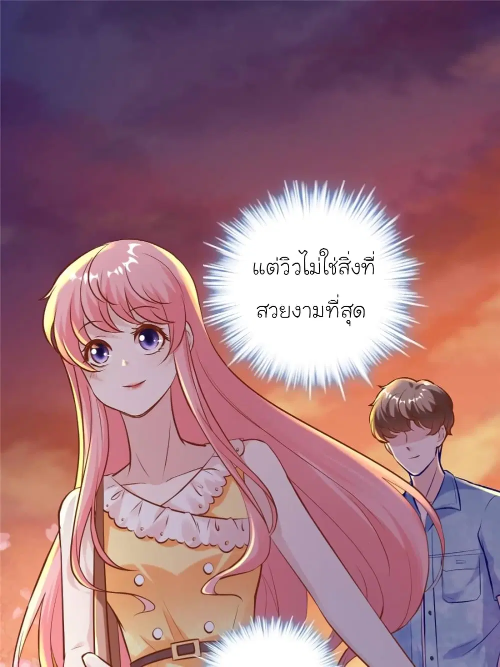 หน้า 31 จาก 73