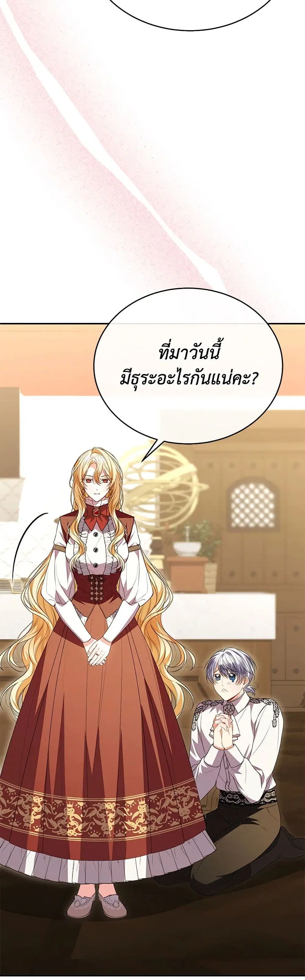 หน้า 38 จาก 45