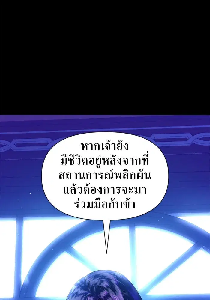 หน้า 62 จาก 179