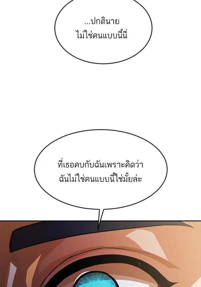 หน้า 85 จาก 100