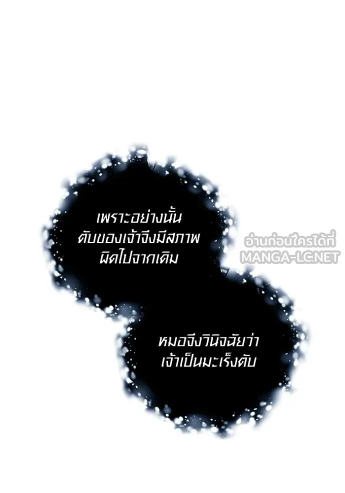 หน้า 88 จาก 173