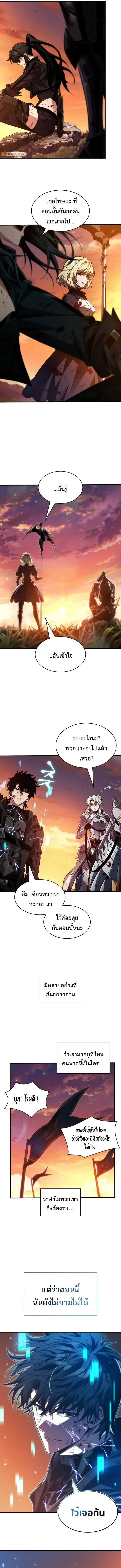 หน้า 5 จาก 13