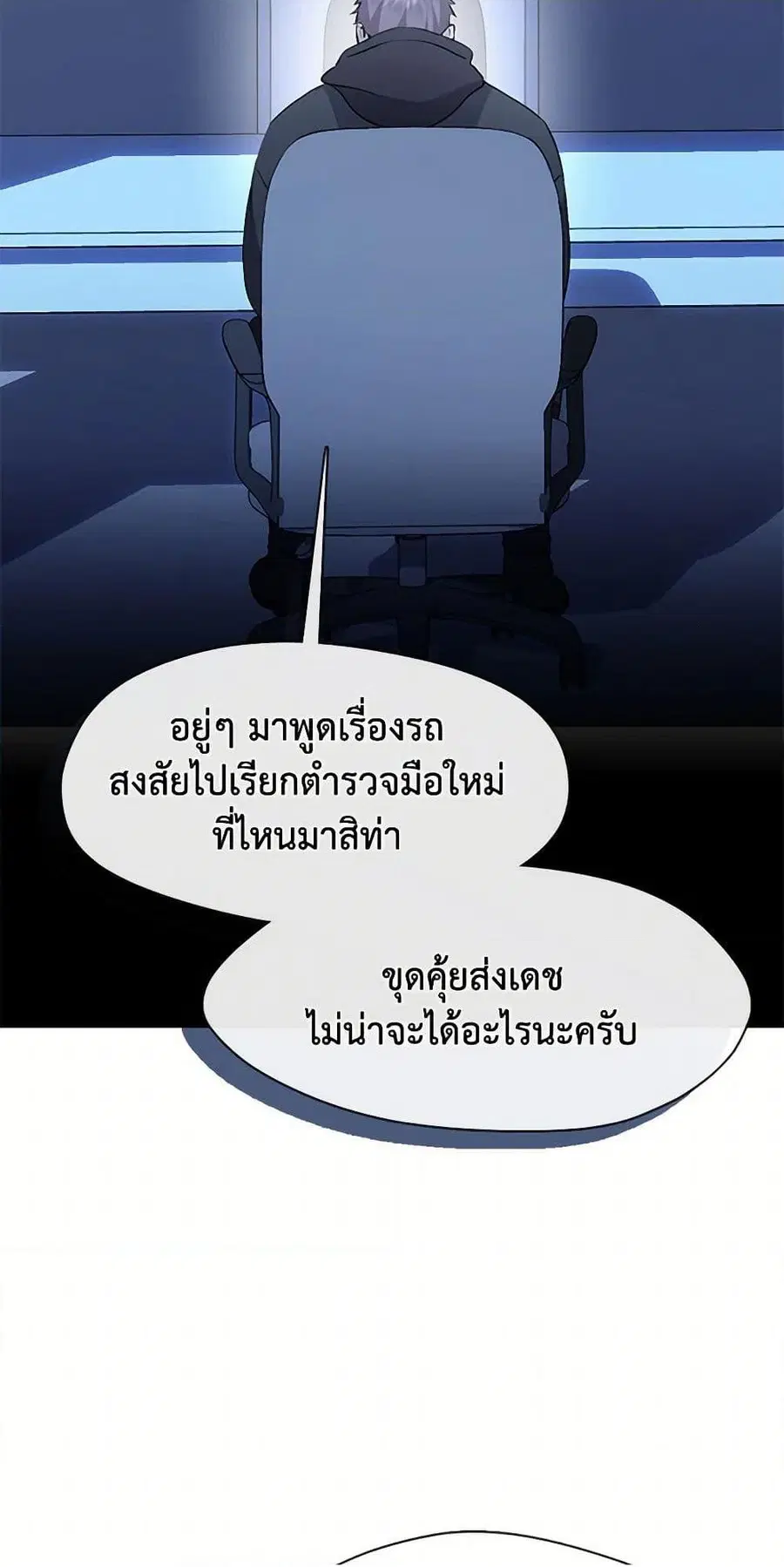 หน้า 36 จาก 52