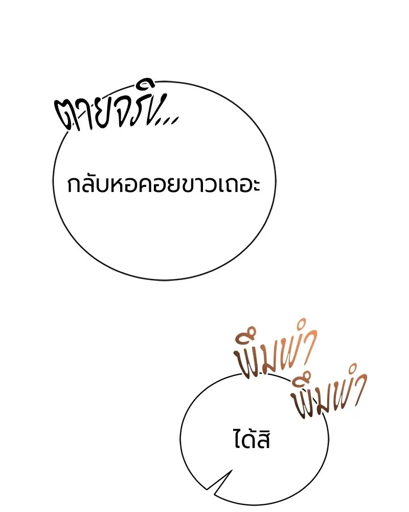 หน้า 113 จาก 164