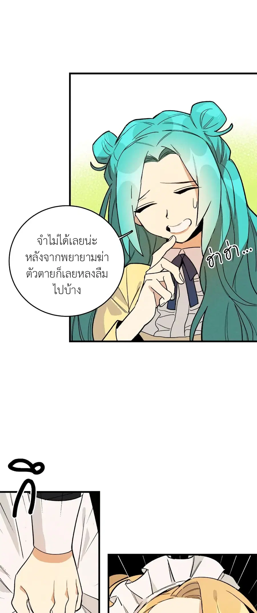 หน้า 23 จาก 40