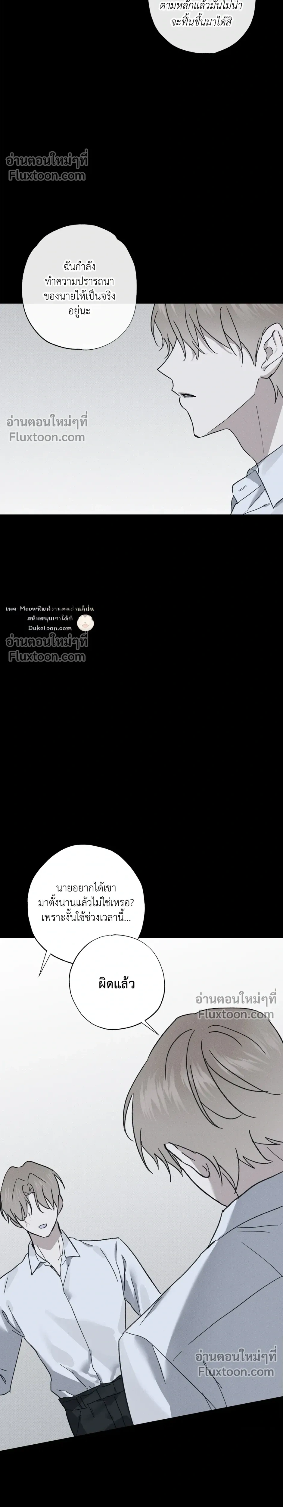 หน้า 5 จาก 32