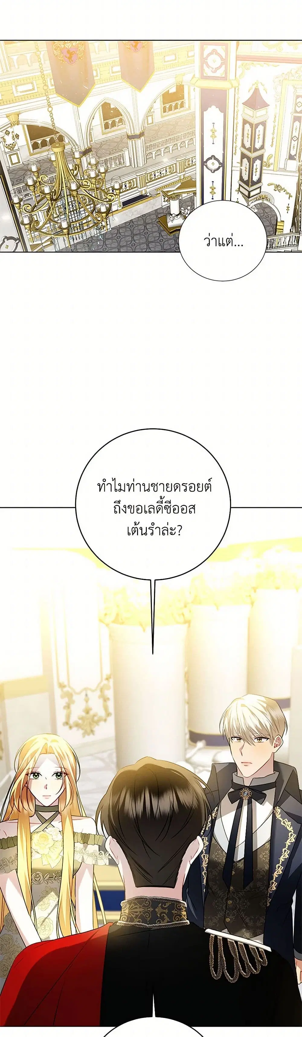 หน้า 5 จาก 37