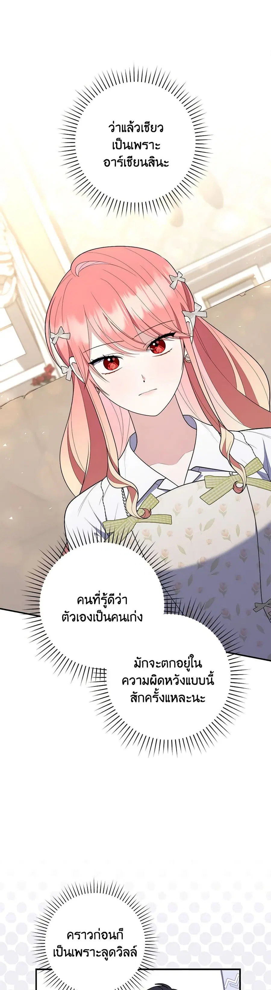หน้า 26 จาก 40