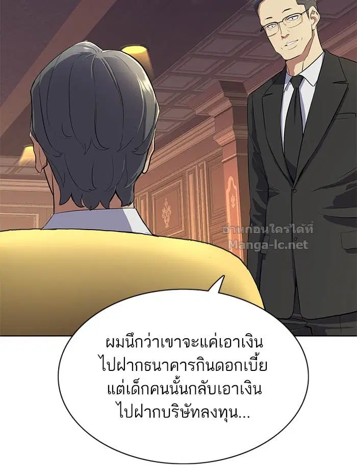 หน้า 55 จาก 139