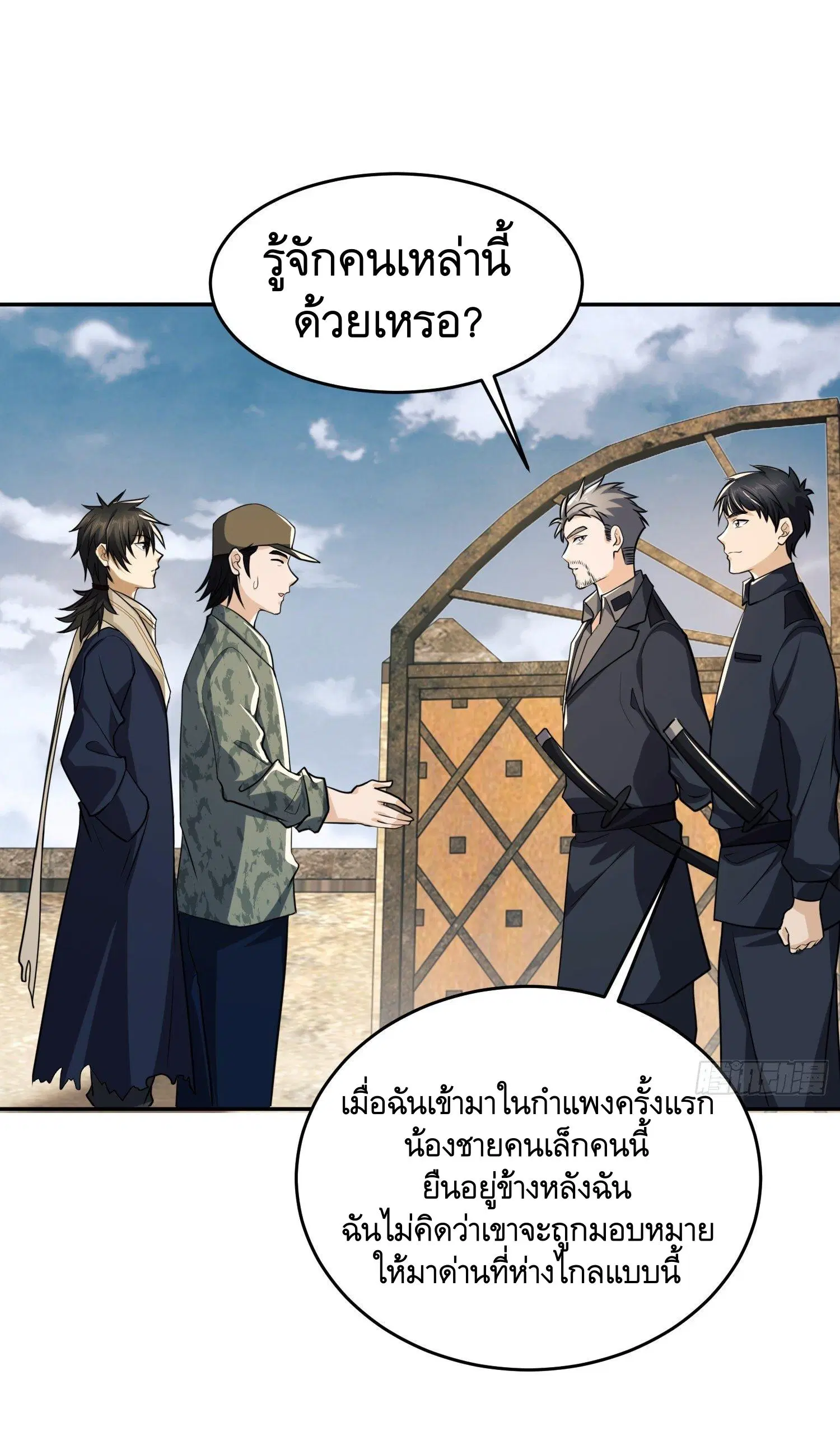 หน้า 31 จาก 56