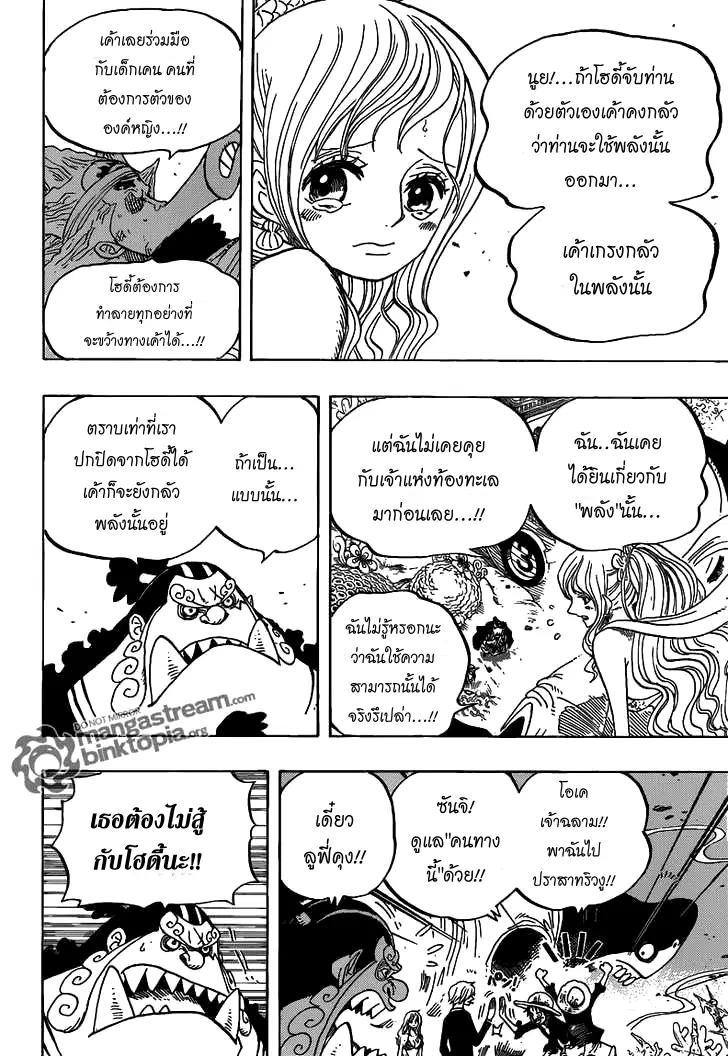 หน้า 18 จาก 23