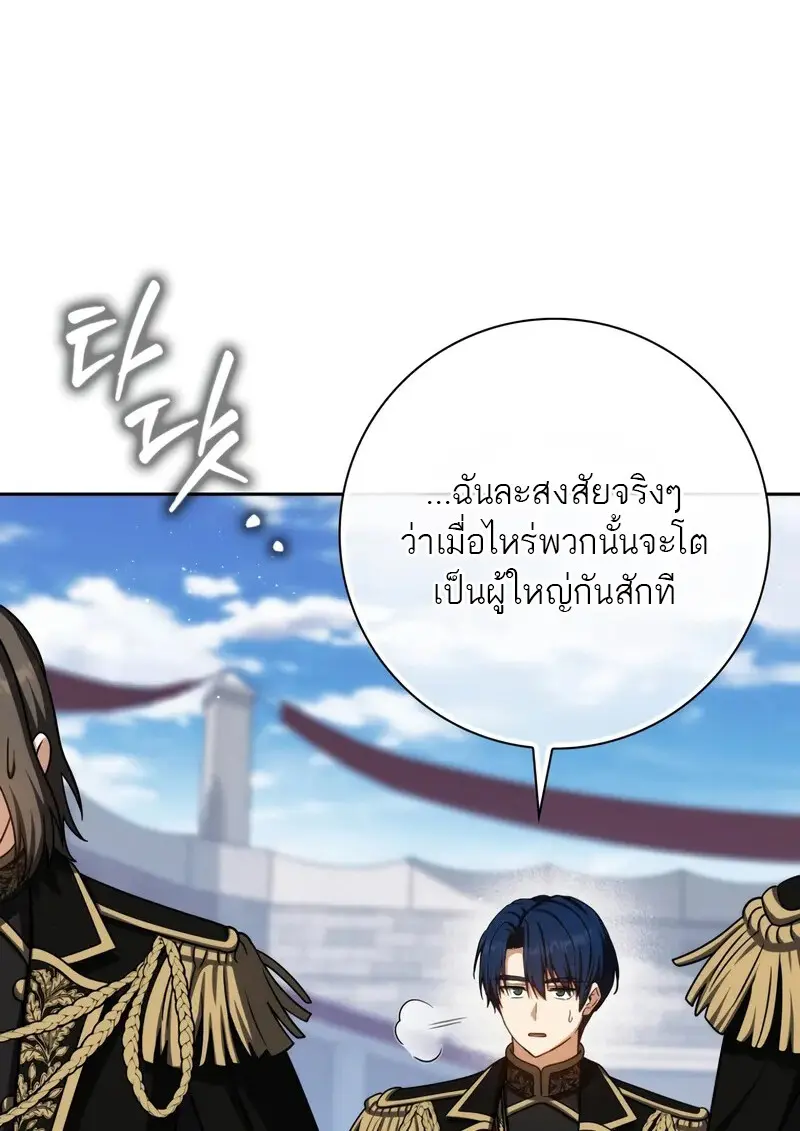 หน้า 22 จาก 175