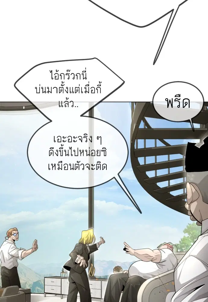 หน้า 44 จาก 181