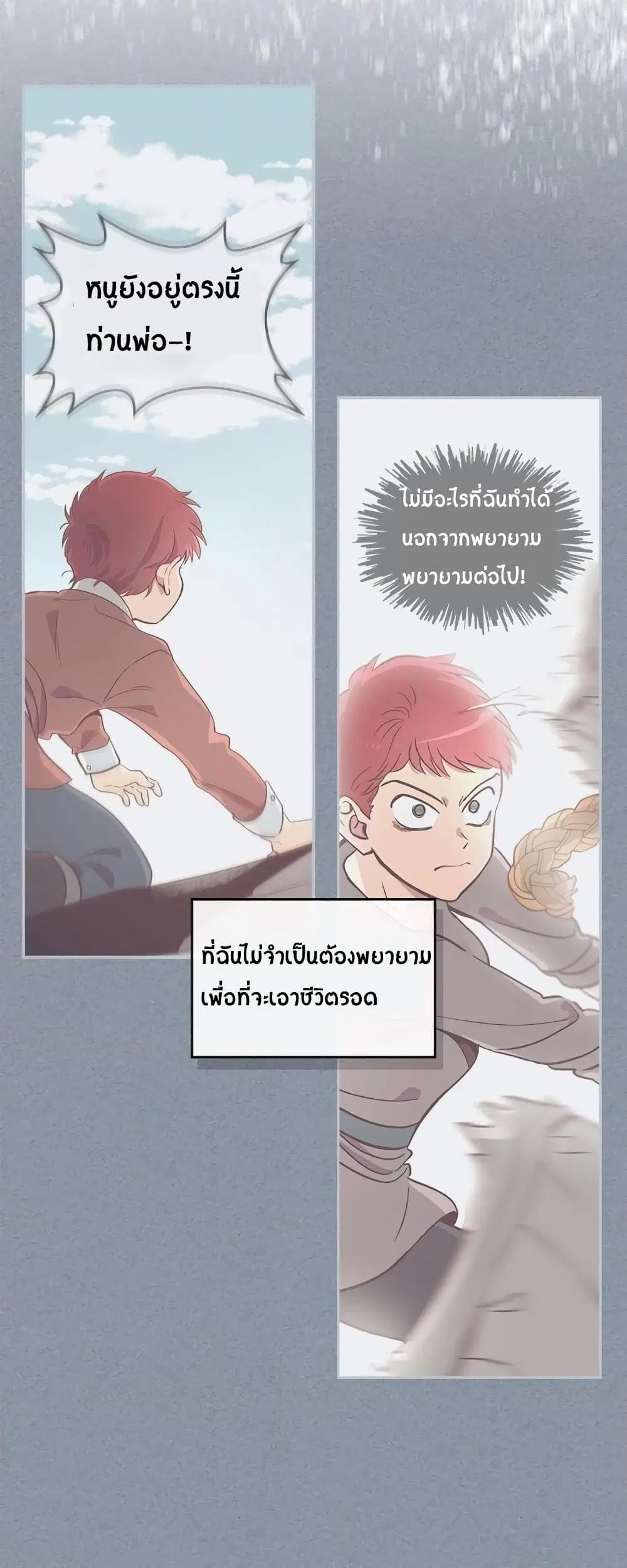หน้า 15 จาก 30