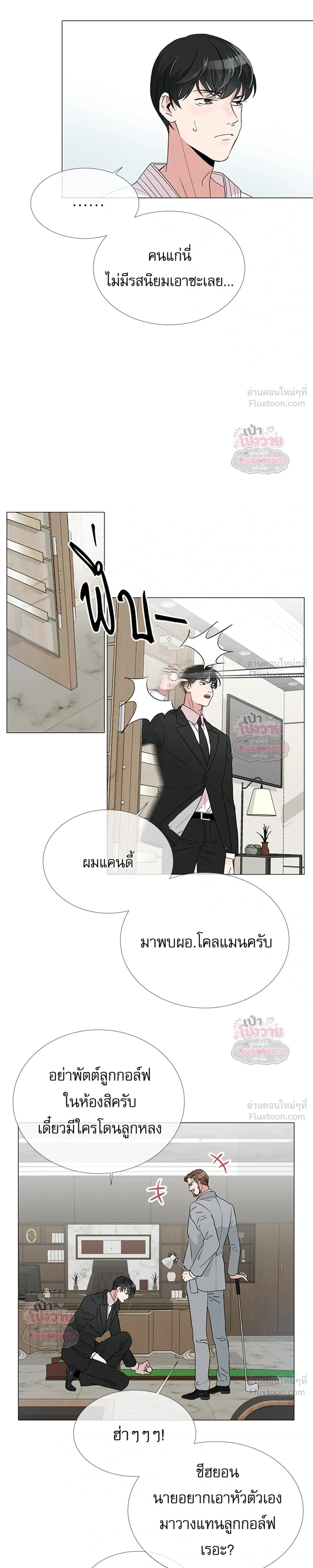 หน้า 11 จาก 19