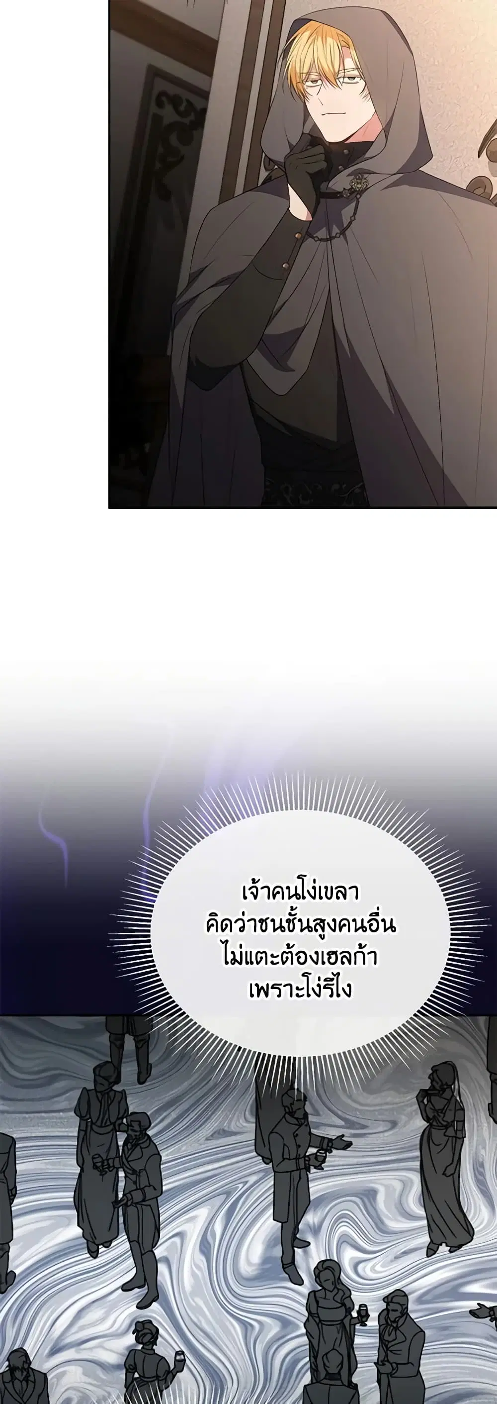 หน้า 11 จาก 39