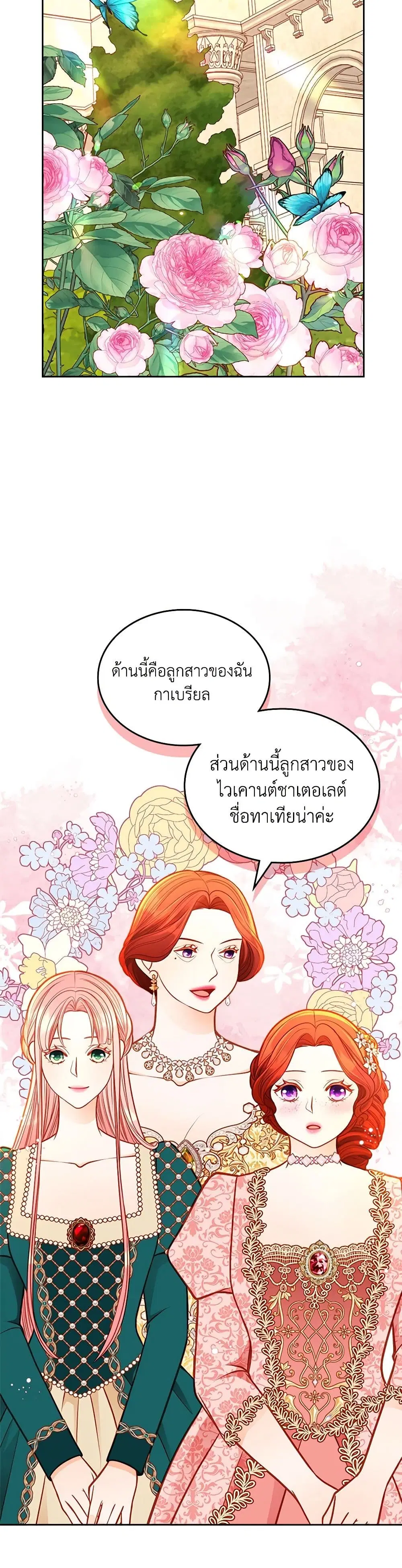 หน้า 3 จาก 41