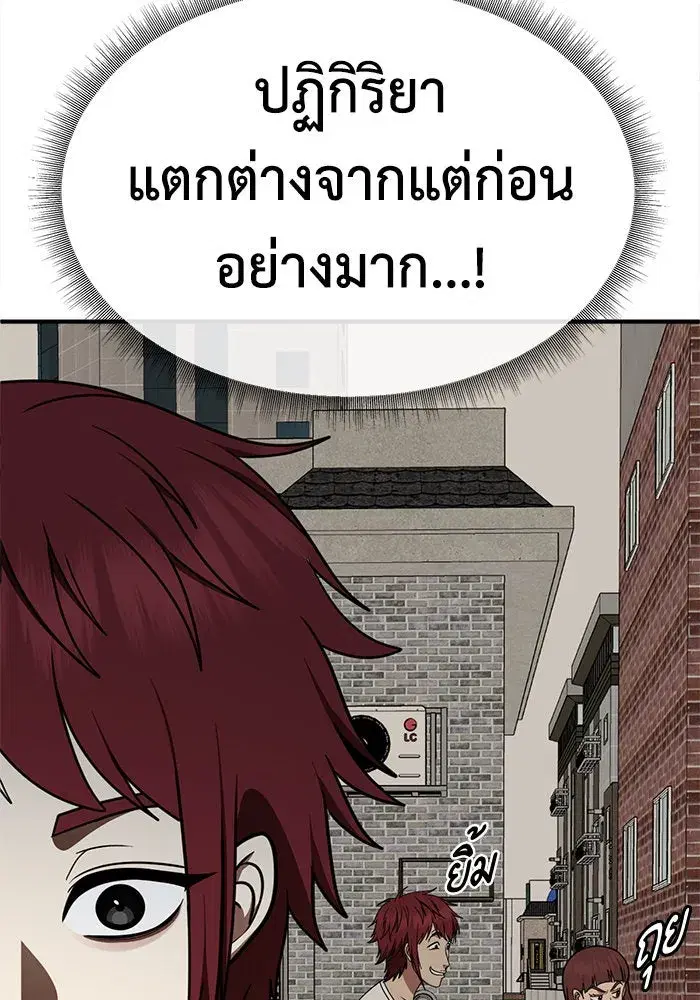 หน้า 155 จาก 187