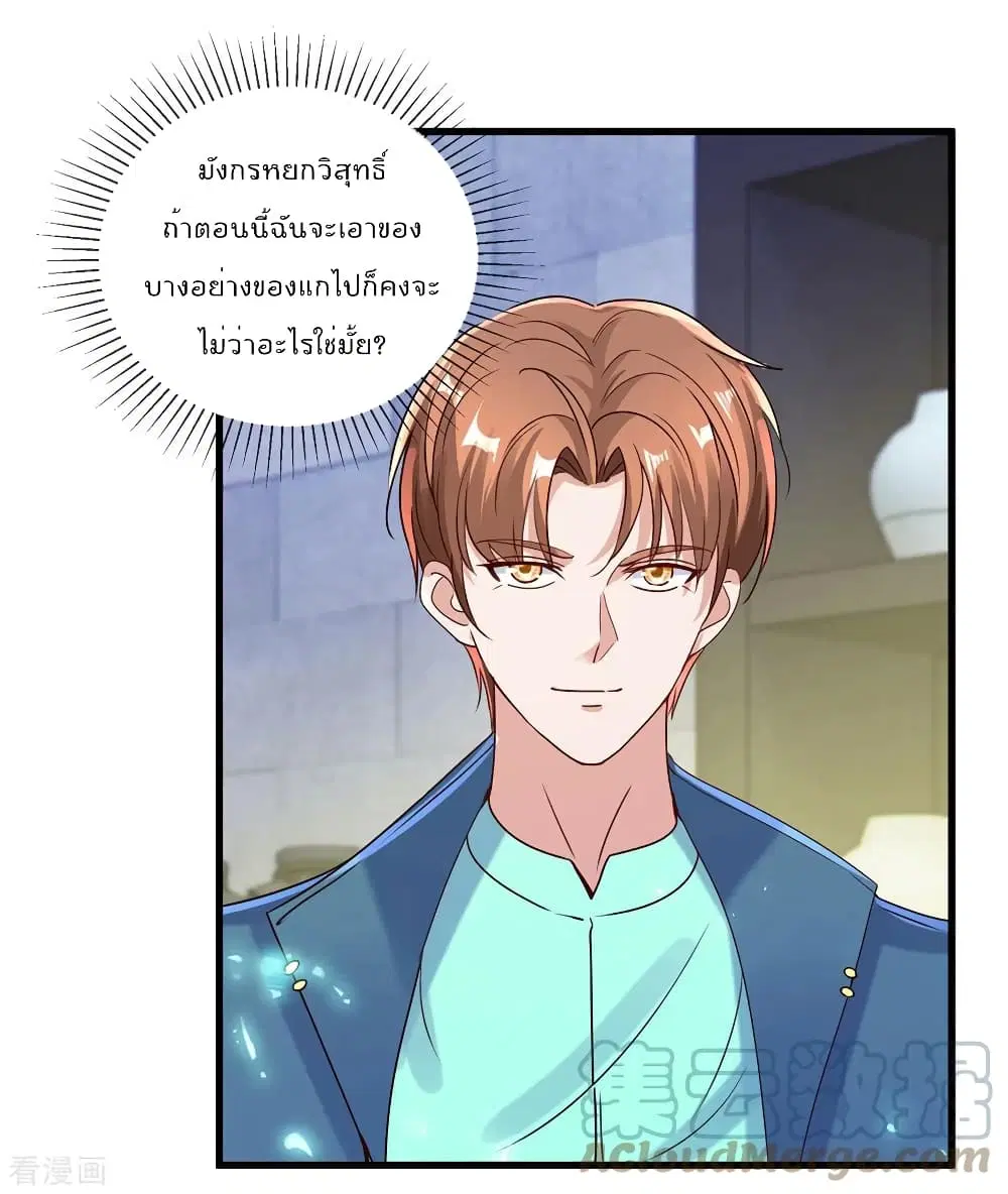 หน้า 11 จาก 36