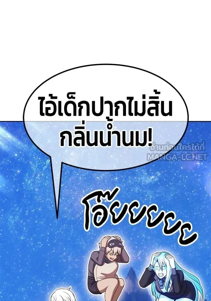 หน้า 174 จาก 412