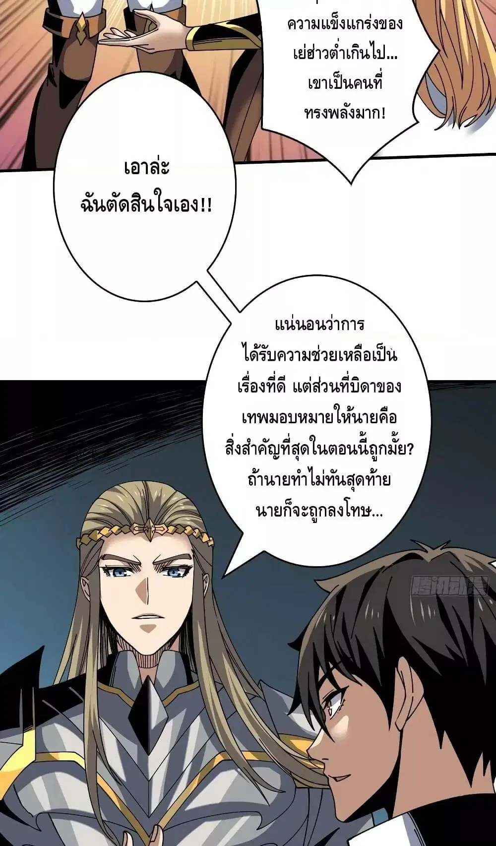 หน้า 21 จาก 52