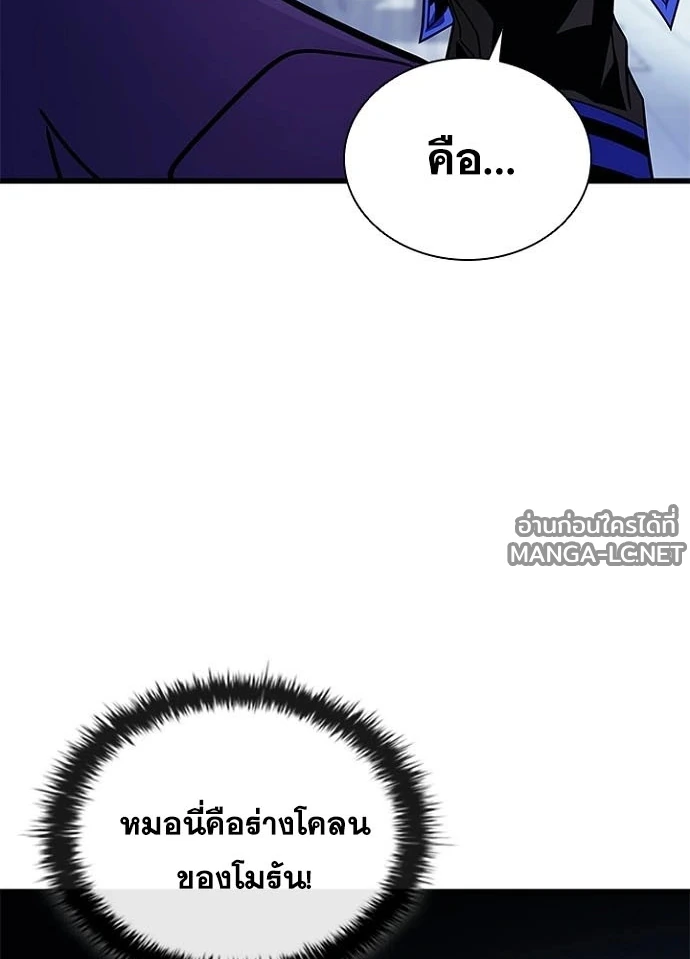 หน้า 23 จาก 146