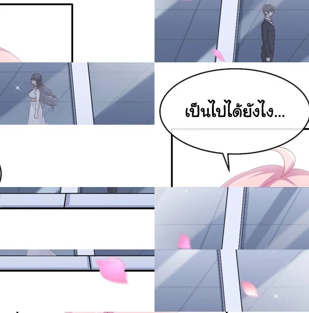 หน้า 11 จาก 13