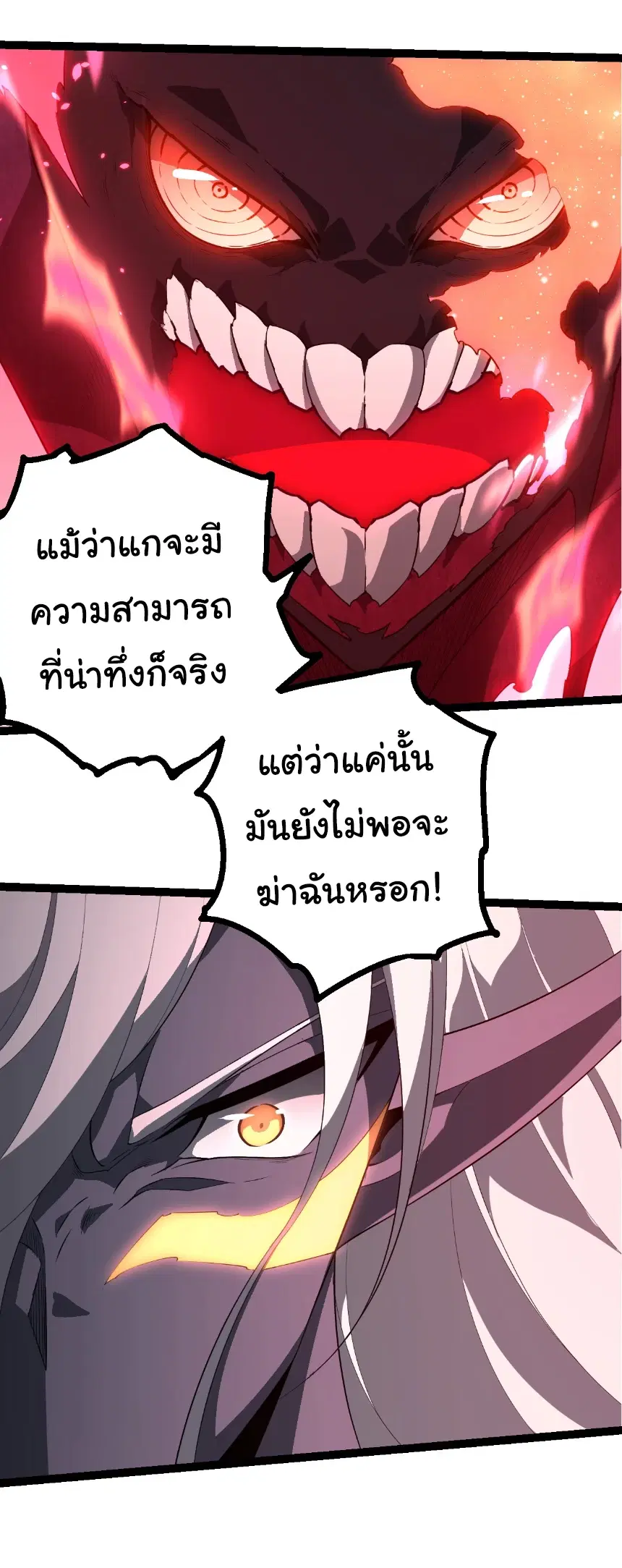 หน้า 24 จาก 25
