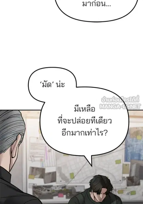 หน้า 151 จาก 177