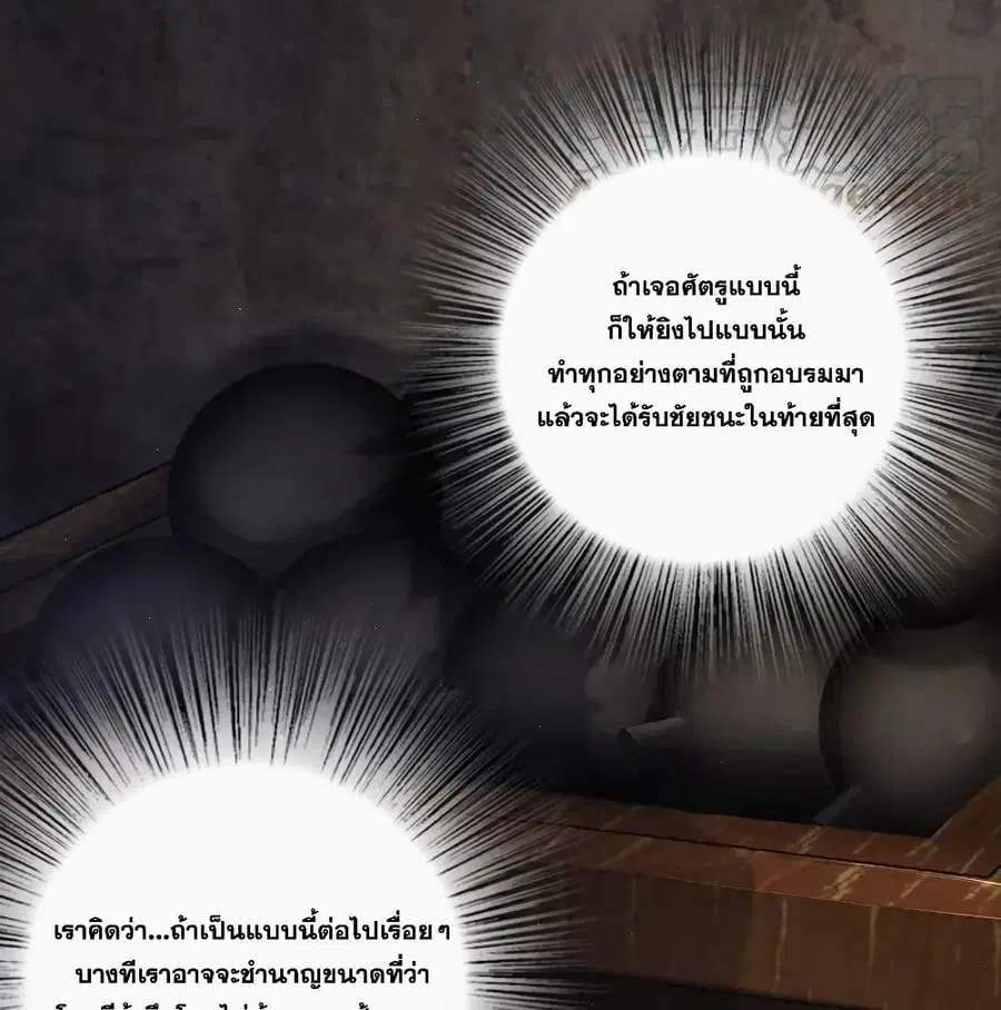 หน้า 61 จาก 101
