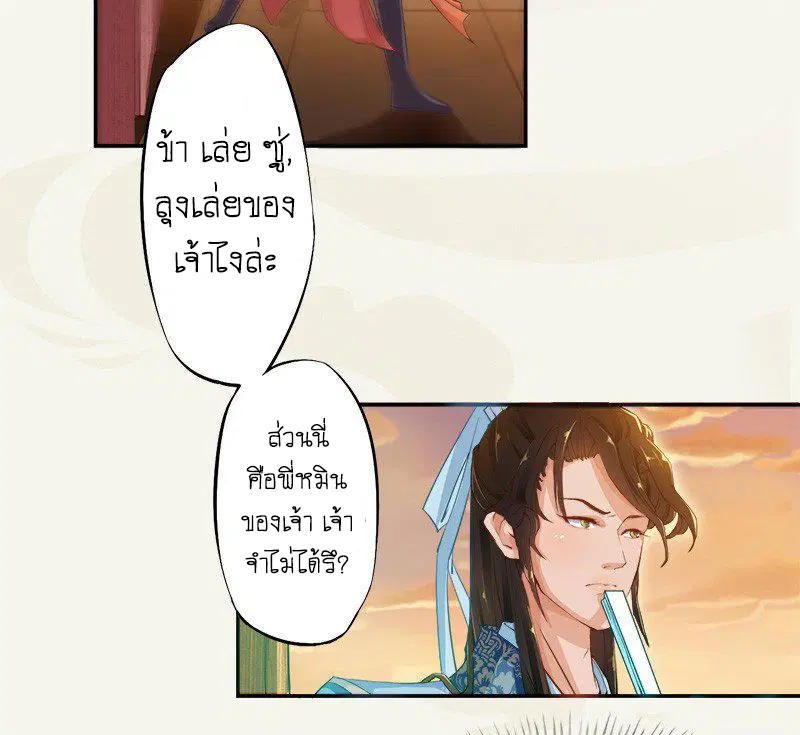 หน้า 5 จาก 54