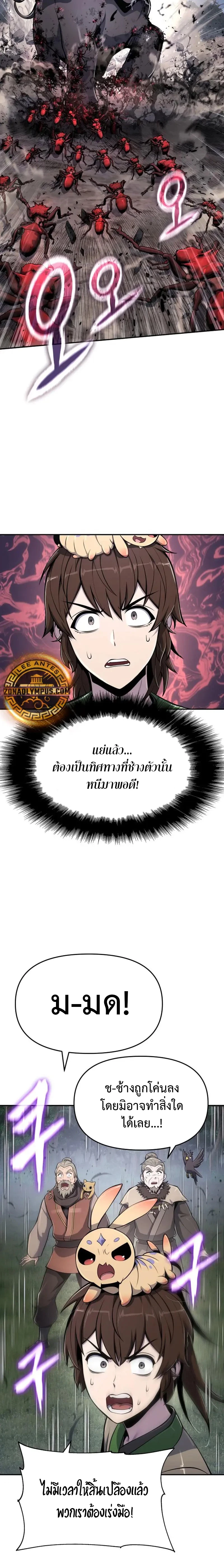 หน้า 30 จาก 32
