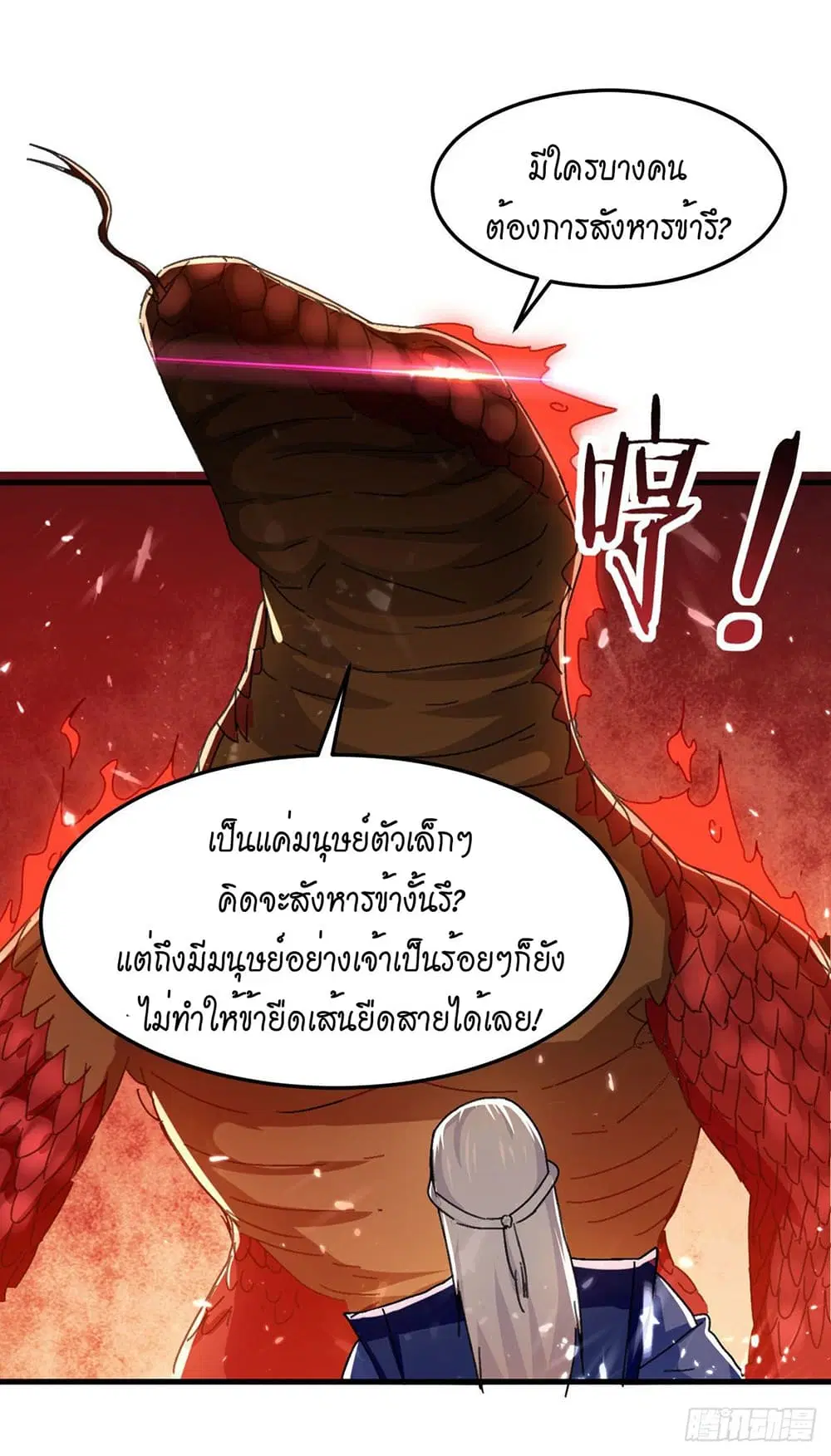 หน้า 17 จาก 37