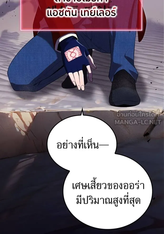 หน้า 10 จาก 167